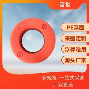 浮筒定制 水域急救浮漂 救生员便携式自浮浮桶 醒目鲜艳浮子定做
