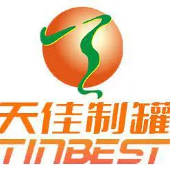 东莞市天佳制罐有限公司