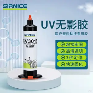 ҽ����еUV���� PC��PVC ҽ������ճ����ǿ