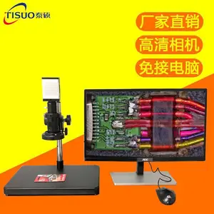 泰硕高清CCD视频显微镜电子维修HDMI数码相机PCB视觉检测仪