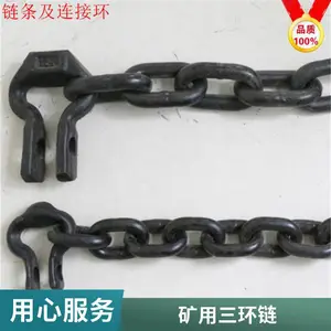 锻打无缝焊接φ36mm三环链 单环链 36*175-3环链 矿车/提升链条