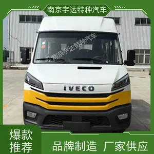 依维柯国六工程车NJ5046XGCZA-1电力工程救险车