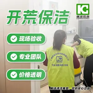 广州地板护理 地面翻新服务 木地板养护抛光