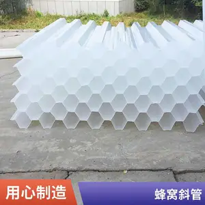 乙丙共聚 聚丙烯pp 玻璃钢 斜管填料 六角形片状沉淀池专用