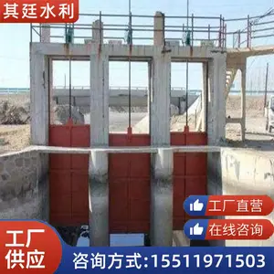 ���ܲ��һ�廯բ�� ũ��������բ�� Զ�̿��ƺͲ���ֹˮբ��