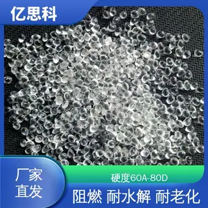 亿思科 注塑级 聚酯型阻燃TPU 耐磨 耐低温 线缆原材料