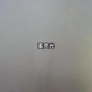立邦艺术漆卧室背景墙乳胶漆颜色 立邦魔术漆小羊皮是亮光还是哑光