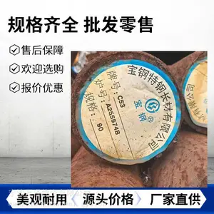 德标体系高强度C53弹簧钢高强度良好韧性结合弹簧刀片轴承零部件