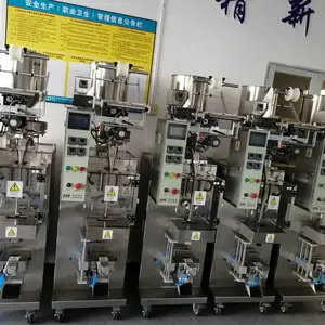 珠海瑞创全自动智能小袋包装机