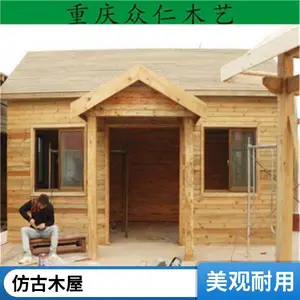 木屋别墅厂家 防腐木木房子 防潮隔热 施工速度快