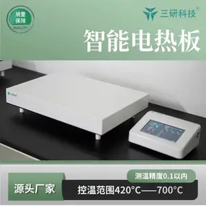 智能微晶电热板 实验室加热设备 样品消解 三研科技 TP350白色