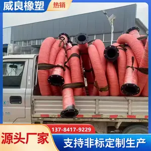 �������ھ���˿�Ǽܽ��� �����͸�ѹ�迣�𽺹� ��ѹ��ˮ���͹�