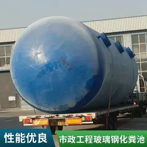 ���� ���������ֻ���� 30����FRP�¹��ͳ� ����95��
