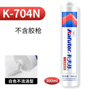 ������K-704NB��ɫ��״�ܷ⽺����Ԫ�����ƾ�ճ�Ӿ�Ե��ˮ300ml��
