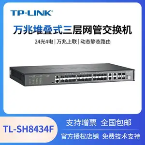 TP-LINK TL-SH8434F 万兆堆叠式三层网管交换机