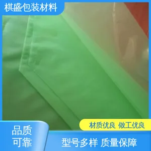 VCI气相防锈立体塑料袋 支持定制 选材优质 防水保温 天第包装