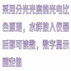 便携式悬浮物测定仪 型号:LN12-SS-3A库号：M389886