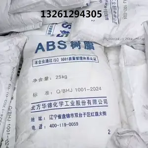 盘锦石化树脂ABS275 产品特性