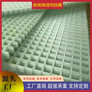 玻璃钢格栅光伏走道污水排水沟盖板格子板洗车房4S店地格栅网格板
