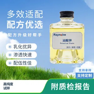 涂料用分散剂 油酸钾 添加助剂 厂家直供