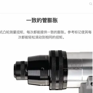 Elliott ToolŤ�ؿ��������͹ܻ�ET850-1250�������ET850-600