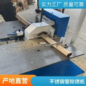 方料异形打磨抛光机 木工圆棒倒棱角砂带机 曲直线桌椅腿弯木砂光机