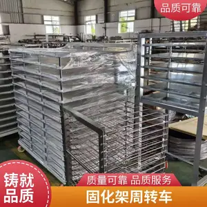 江苏厂家供应 千层架固化架百叶车 50层防静电周转车