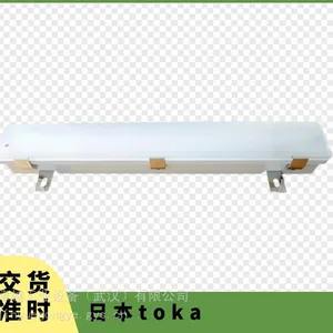 TOKA 东科精机 ML-241H 机舱走道起居间多场景船用悬挂 LED 灯具