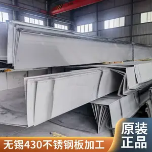��Դ����201 316 304 430������칵 �����ݶ���ˮ��