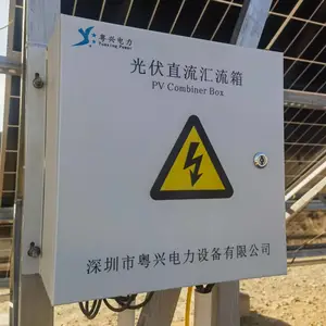 1000V1500V光伏直流汇流箱6进8进10进太阳能汇流箱