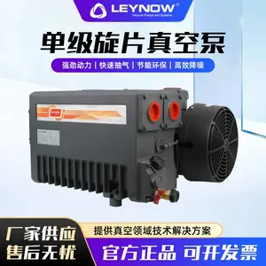 莱诺旋片式真空泵,单双级油封旋片泵,真空稳定运行平稳,适配真空镀膜、树脂脱泡、实验室,厂家直供选型