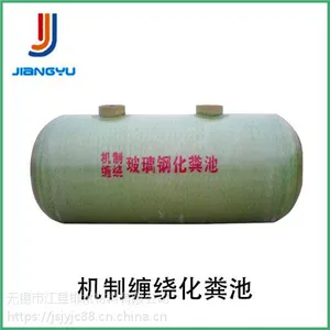 无锡高防腐玻璃钢化粪池批发 江昱供