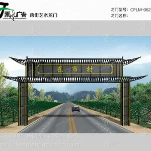 邢台户外广告公司