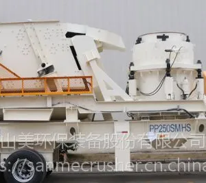 上海山美PP系列轮胎移动圆锥式破碎站