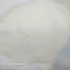 PMMA 甲基丙烯酸粉末树脂 悬浮聚合 常温固化 溶解快 速干 高光泽