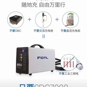 新能源汽车移动充电桩家用快充220v厂家直销