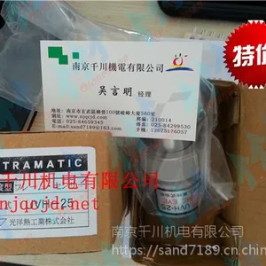 光洋热工业株式会社UVH-25 100%正品保障