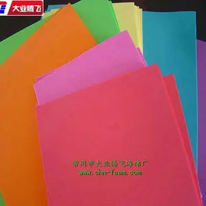 防滑EVA 地板防护垫测试箱防护垫海绵过滤灰尘散热海棉防护垫