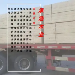 开封工程木方***格