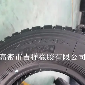 钢丝胎品牌7.50R16正品加厚耐磨子午线轮胎