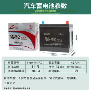 ����������ƿ12V45 6-QW-45�Ÿ�CRV�淶�ܵ������ⳤ���������