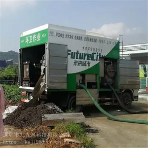 ���ʵĲ�������۾���������Ǯһ̨/���۾���������