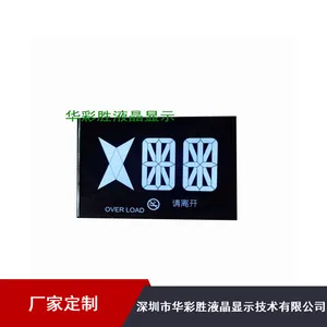 ���������յ�Һ����ʾ��_LCD����Һ����ʾ��_����ʤҺ����ʾ�����Ҳ�ɫҺ����