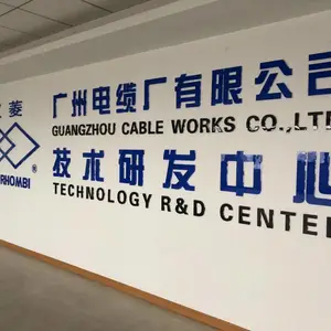 阻燃电线标记，电力电缆电线，软电线ZRB-BVR4平方