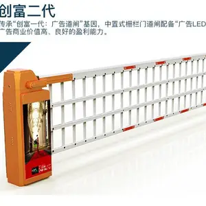 南京/淮安/滁州/高淳百胜道闸栅栏道闸中置式道闸道闸门空降门