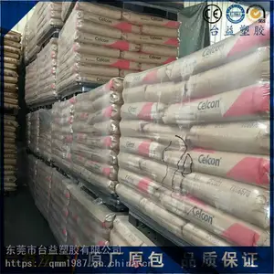 耐磨级POM 泰科纳 M90 标准级聚甲醛,
