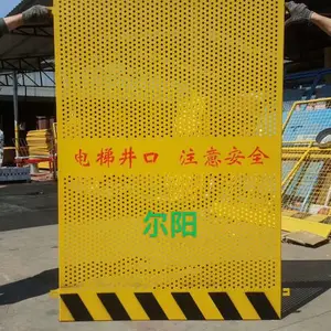 工地冲孔网井口防护栏 施工电梯井口安全防护门 人货升降梯电梯门