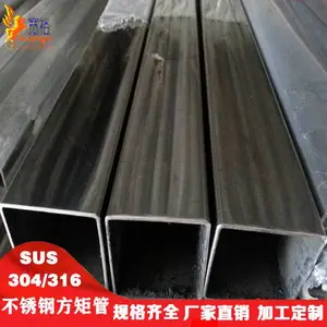 304L不锈钢方钢250*300欧标不锈钢管310s不锈钢方管25*90拉丝不锈钢管