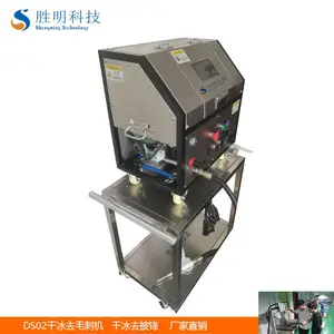 除尘除锈高压清洗机 变压器水冷系统高压清洗机 高压干冰清洗设备