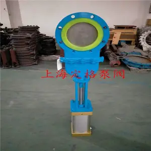 定格 DMZ673MX-10C 气动聚氨酯刀闸阀 气动插板阀 耐磨刀闸阀
